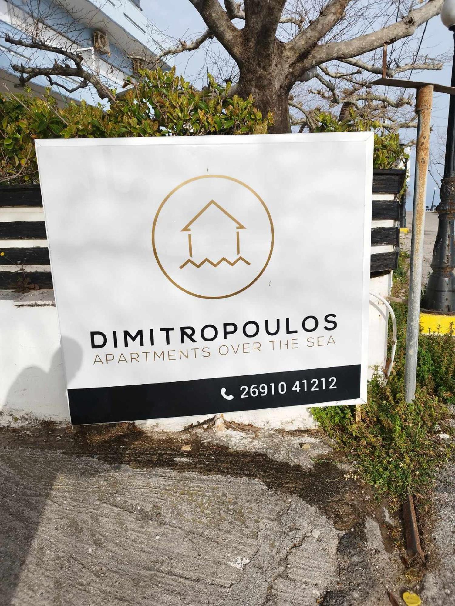 The Loft Project By Dimitropoulos Aigio Exterior foto